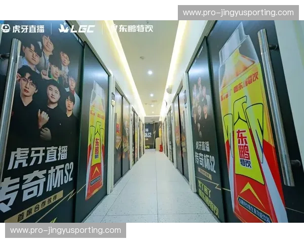 开云体育电竞选手：以技术与态度书写赛场传奇